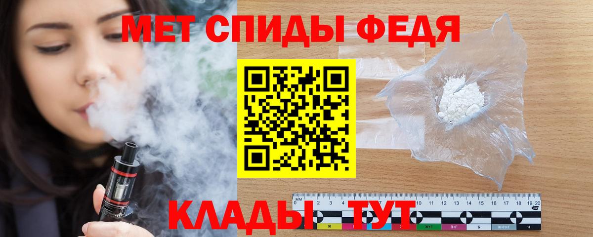 Отрадное  Амфетамин  Вход с VPN  OMG вход  АМФ 98% 