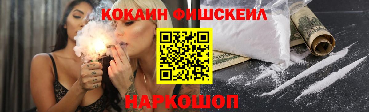COCAIN Перу Отрадное