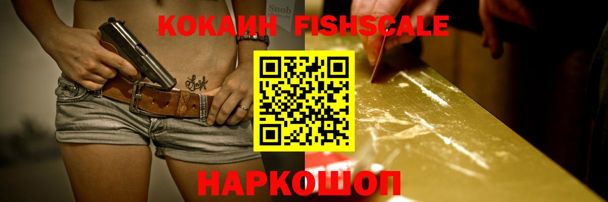 Cocaine  Cocaine 98%  Cocaine Боливия  Вход с VPN  Отрадное 