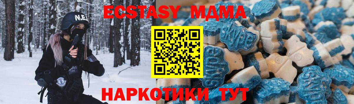 Отрадное  купить наркотики сайты  Экстази 300 mg  Вход с VPN  Ecstasy mix 
