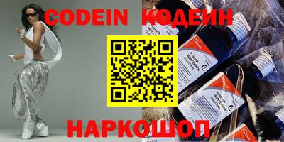 мяу мяу кристалл Северобайкальск