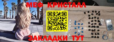 индика Севастополь