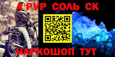 гидра Свободный