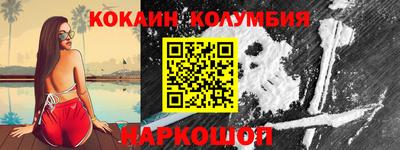 индика Севастополь