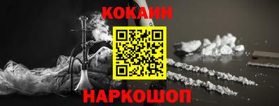 мяу мяу кристалл Северобайкальск