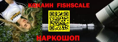 гидра Свободный