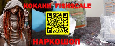 мяу мяу кристалл Северобайкальск
