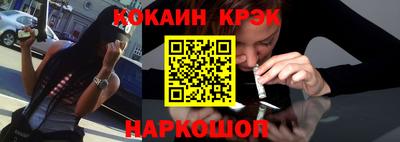 гидра Свободный