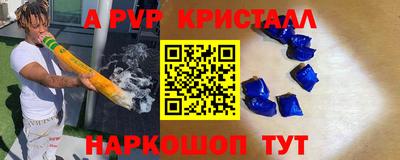 индика Севастополь