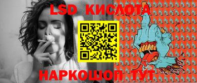 индика Севастополь