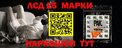 гидра Свободный