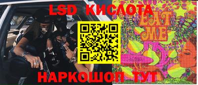 индика Севастополь