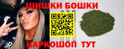 мяу мяу кристалл Северобайкальск
