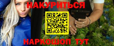 индика Севастополь