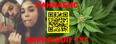 мяу мяу кристалл Северобайкальск