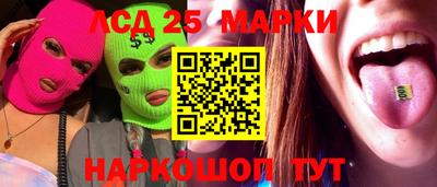 мяу мяу кристалл Северобайкальск