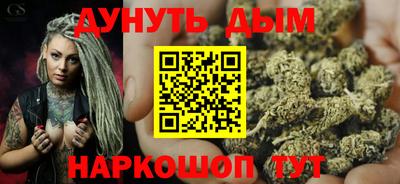 мяу мяу кристалл Северобайкальск