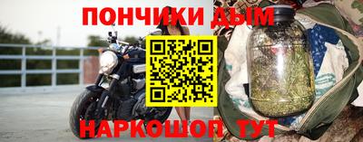 мяу мяу кристалл Северобайкальск