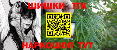 гидра Свободный