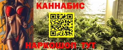 мяу мяу кристалл Северобайкальск