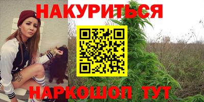 гидра Свободный