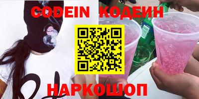 гидра Свободный