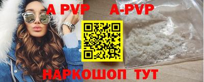 индика Севастополь