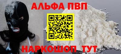 гидра Свободный