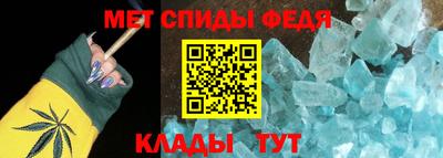 гидра Свободный