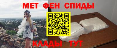 гидра Свободный