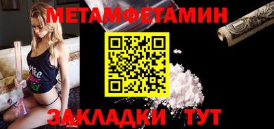 мяу мяу кристалл Северобайкальск