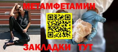 мяу мяу кристалл Северобайкальск