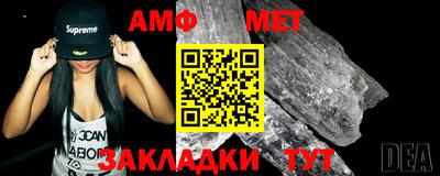 мяу мяу кристалл Северобайкальск