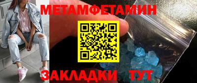 индика Севастополь