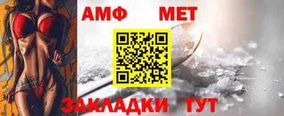 индика Севастополь