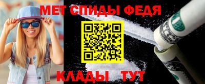 индика Севастополь