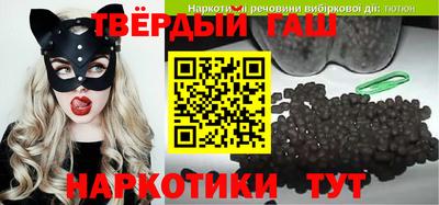 мяу мяу кристалл Северобайкальск