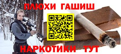 гидра Свободный