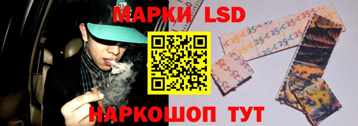 ЛСД экстази кислота  Вход с VPN  Лсд 25 экстази кислота  Отрадное 