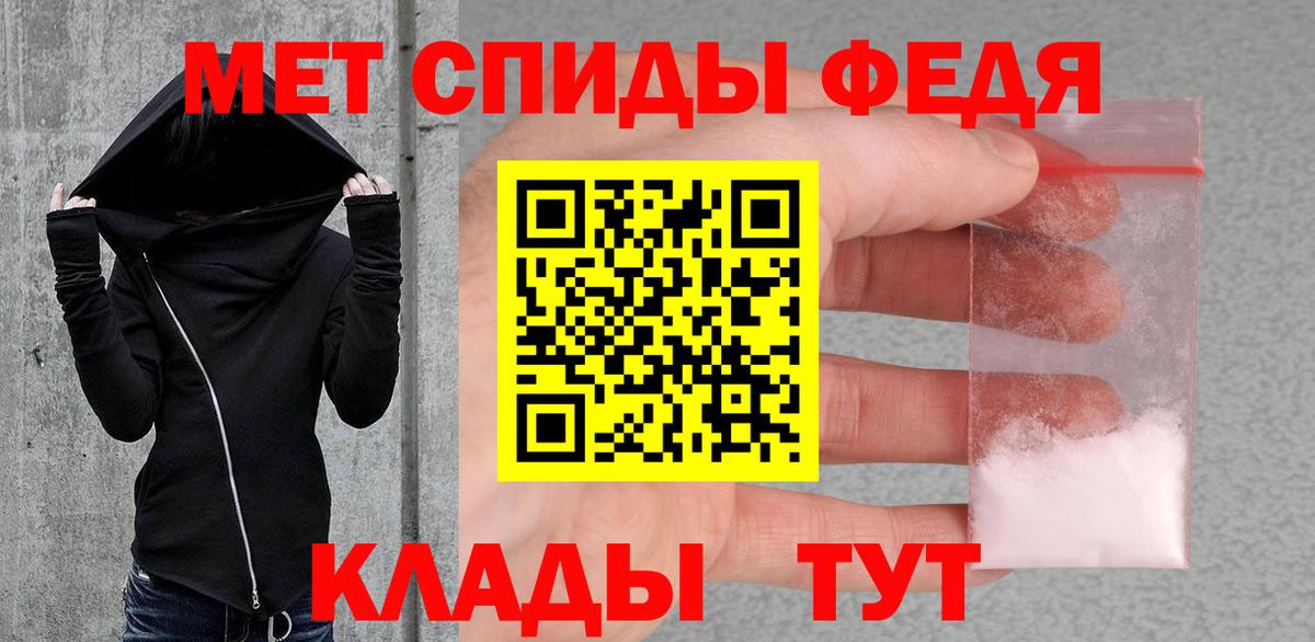 Конопля  MDMA  A-PVP СОЛЬ кристаллы  Отрадное  ГАШ  Экстази  Меф  Вход с VPN  Меф МЯУ МЯУ  