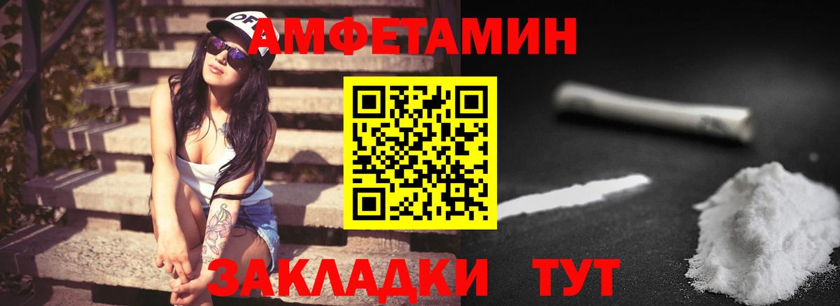 Первитин кристалл Отрадное