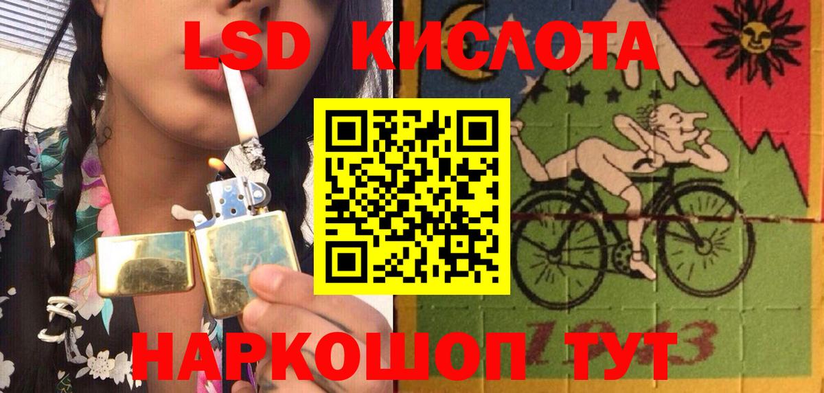 Марки 25I-NBOMe 1500мкг  Вход с VPN  Марки 25I-NBOMe 1500мкг  Отрадное 